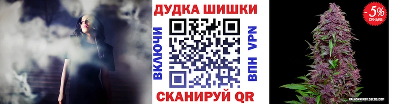 Купить закладку ГАШИШ  Каннабис  Лсд 25  АМФЕТАМИН  КОКАИН  МЕФ  Альфа ПВП  Звенигово