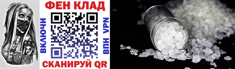 АМФ Розовый  Купить закладки  Звенигово 