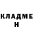 БУТИРАТ GHB InoFer
