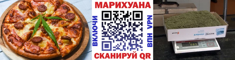 Еда ТГК конопля  Купить закладки  Звенигово 