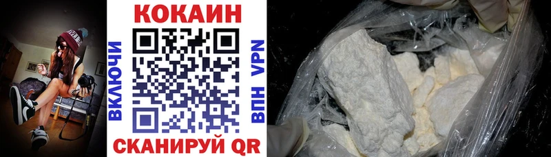 COCAIN Fish Scale  Купить где  Звенигово 