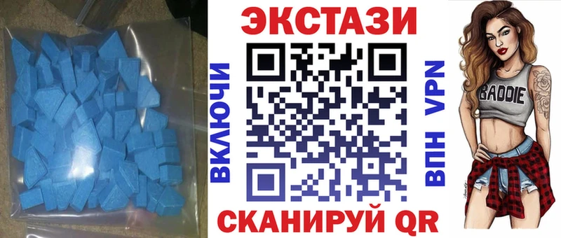 Ecstasy VHQ  Купить закладки  Звенигово 