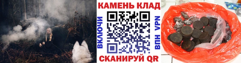Купить где  Звенигово  ГАШИШ хэш 