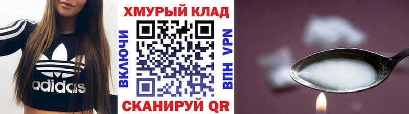 ГЕРОИН герыч  Купить  Звенигово 
