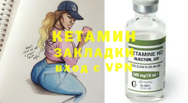 гидра Костерёво