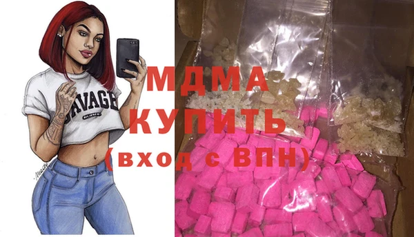 гидра Костерёво