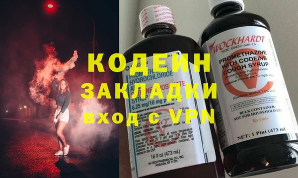 гидра Костерёво