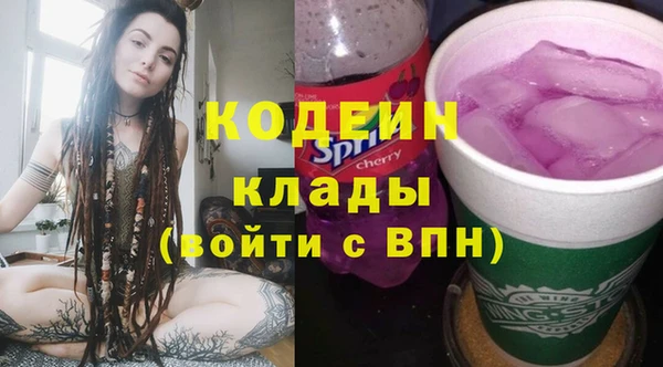 скорость mdpv Коряжма