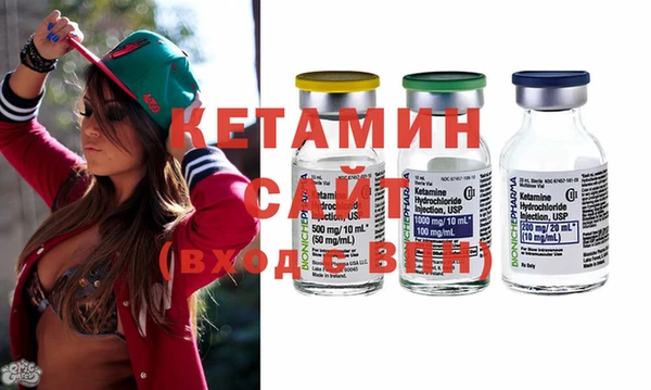 гидра Костерёво