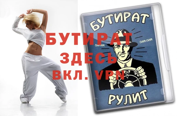 скорость mdpv Коряжма
