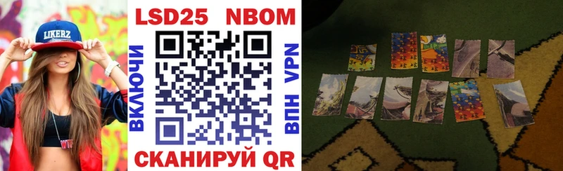 Купить закладки  Звенигово  Марки NBOMe 1,8мг 