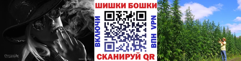 Каннабис Ganja Звенигово